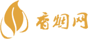 进口香烟买哪个好